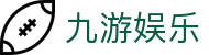 九游娱乐电竞频道 - S16全球总决赛实时数据与九游娱乐APP下载